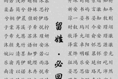 2019年5月22号子时出生的男孩如何起名姓名