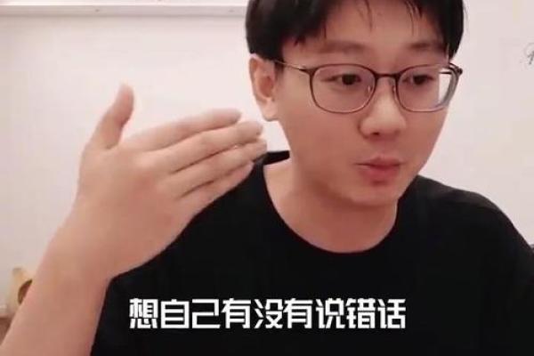 陶白白的星座解说是真的吗