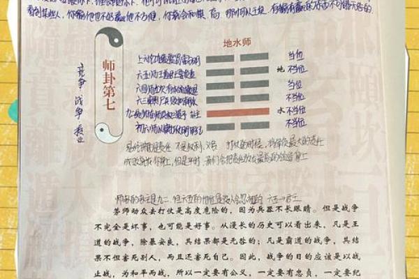 算命如何拜师 算命如何拜师