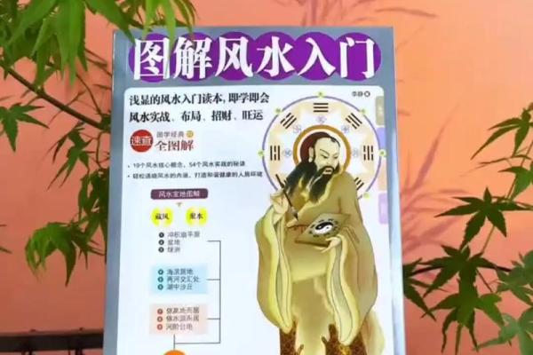 风水催官运最有效的有哪些方法呢