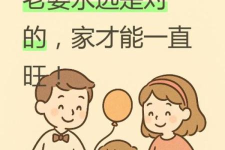 哪个星座男最爱老伴最爱老婆