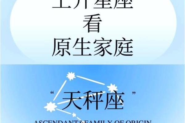 天秤座更适合哪个星座