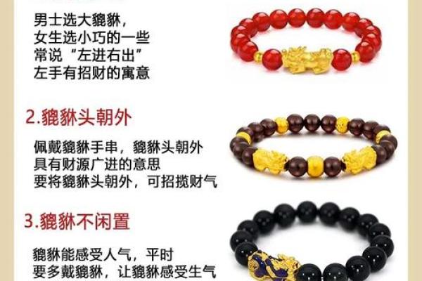 风水佩戴过的貔貅会认主吗还可以送人不