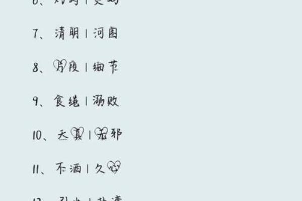 姓名配对缘分结婚 姓名配对缘分测试98%下载软件? 姓名配对缘分结婚 姓名配对缘分测试98%下载软件?