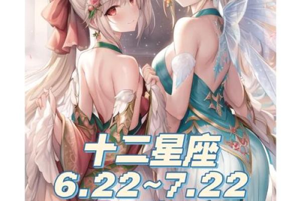 巨蟹女跟哪个星座最合适 巨蟹女跟哪个星座最合适