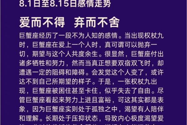 巨蟹女跟哪个星座最合适 巨蟹女跟哪个星座最合适