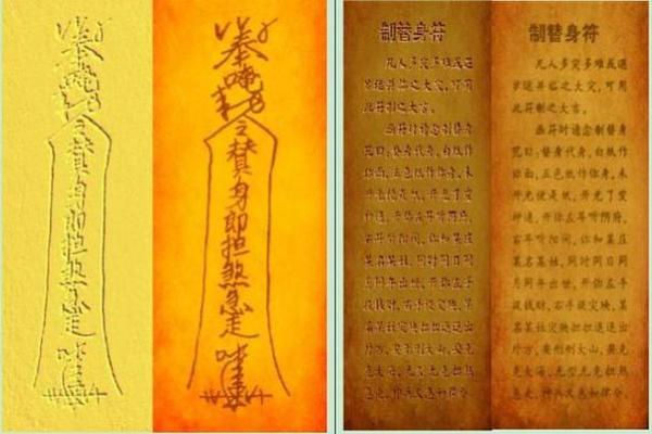 算命时被道长惩罚的人