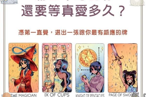 爱情心理测试 你对爱情准备好了吗 爱情心理测试 你对爱情准备好了吗