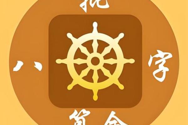 上海算命八字 上海算命八字