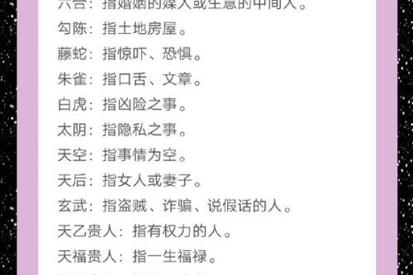 论八字喜用神准不准 论八字喜用神准不准