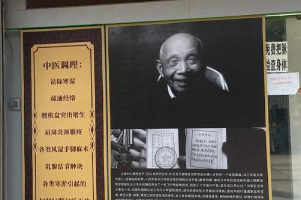 中国风水大师_周易书院的玄明子大师有谁听说过吗 中国风水大师_周易书院的玄明子大师有谁听说过吗