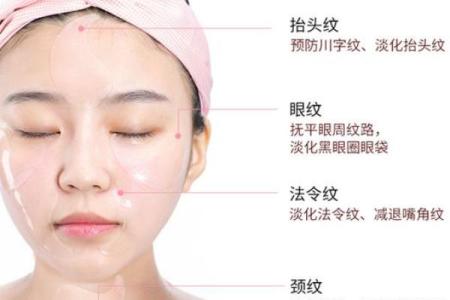 八字纹命运如何 八字纹的女人有什么影响