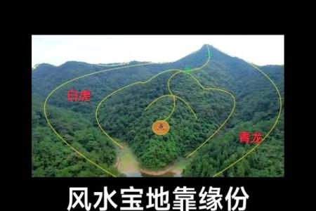 好风水墓地的十大宝地大揭秘