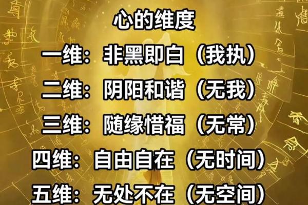 《神室八法》刚、柔、诚、信、和、静、虚、灵,道家八字修法 《神室八法》刚、柔、诚、信、和、静、虚、灵,道家八字修法