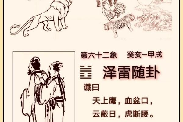 玄奥 风水 玄奥 风水