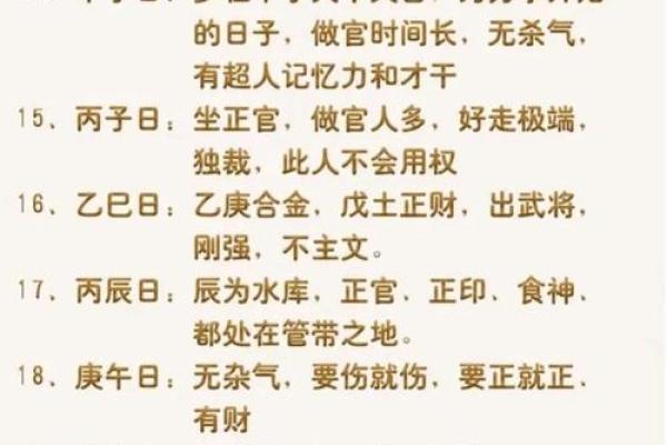 免费测八字五行喜用神 免费算五行喜用神 免费测八字五行喜用神 免费算五行喜用神