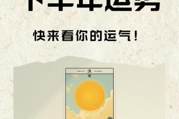 马克!12星座下半年什么运势最好 马克!12星座下半年什么运势最好