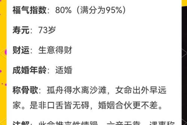紫薇斗数有钱女命 紫薇斗数有钱女命