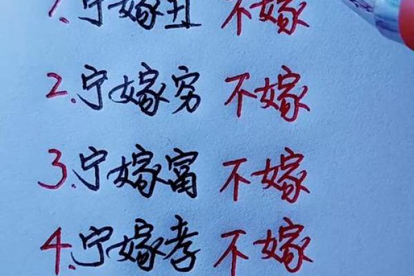 算命的说婚姻有二度什么意思 算命的说婚姻有二度什么意思