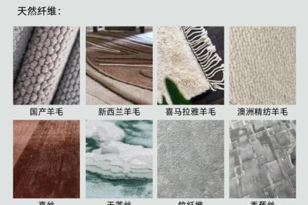 卧室地毯颜色及图案的风水禁忌