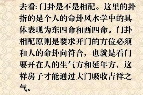 商业之如何营造上好的风水环境 商业之如何营造上好的风水环境