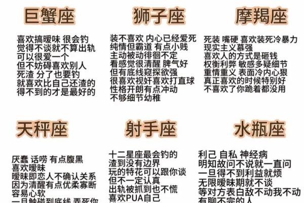 10月05日出生的人属于哪个星座 10月05日出生的人属于哪个星座