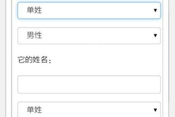 姓名打分测试免费测试 姓名打分测试免费测试