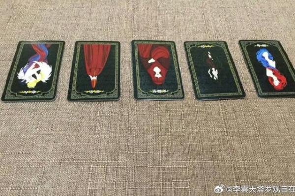 塔罗测试:四月,你的财运如何? 塔罗测试:四月,你的财运如何?