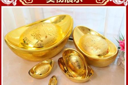 风水假金元宝可以旺财吗会影响效果吗