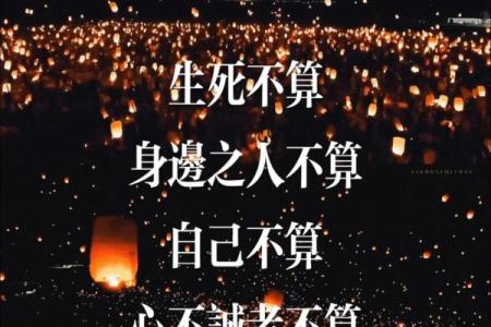 算命先生过世要怎么说才好