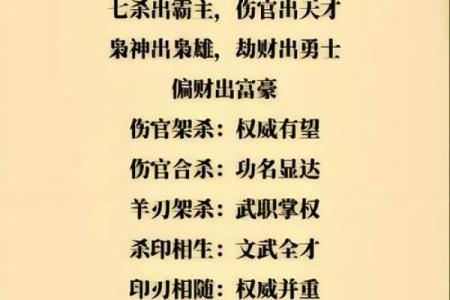 合八字多少钱