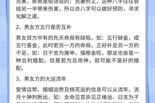 算命姻缘准的事件 大家说说算命姻缘的事吧？