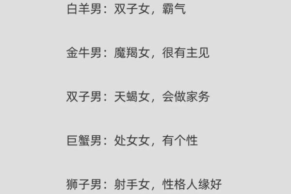 男人最想睡的三大星座女 男人最想睡的三大星座女