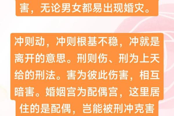 八字如何看姻缘