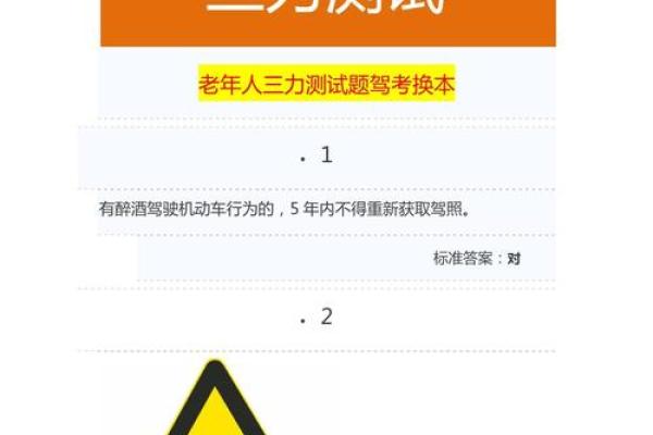 三力测试题：认真练习，减少出错！10道题免费测试，你能全对吗？