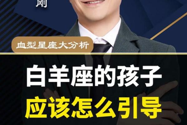 血型与星座靠谱吗 血型与星座靠谱吗