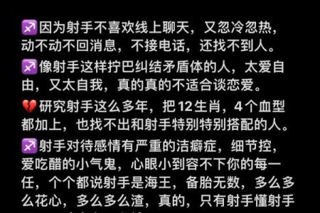 星座男性佩服射手座女性的智商