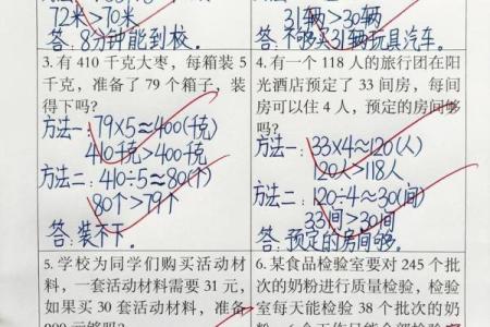 三力测试题：认真练习，减少出错！10道题免费测试，你能全对吗？