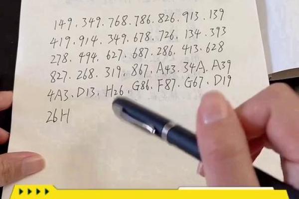 最准确车牌号码吉凶测试,测车牌号吉凶最准确的免费