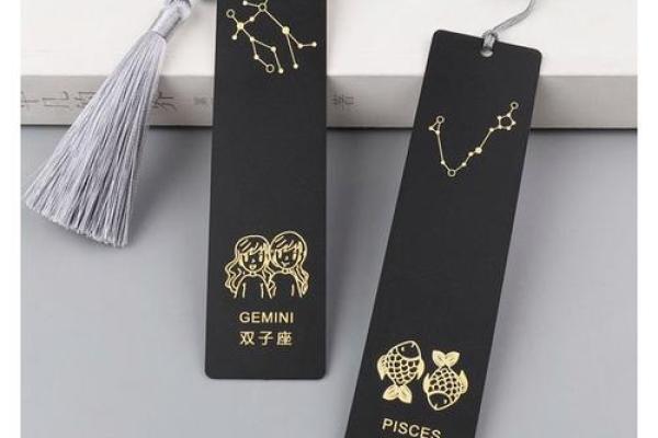 可爱少女心书签,十二星座手工书签 可爱少女心书签,十二星座手工书签