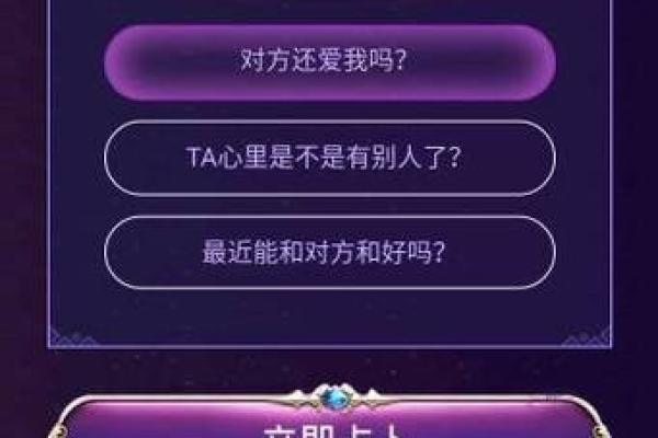 心灵答疑：沉迷算命怎么办？