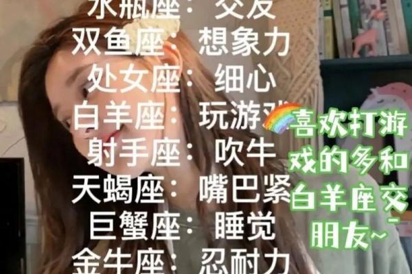 读心最厉害的三大星座 轻而易举看透人心