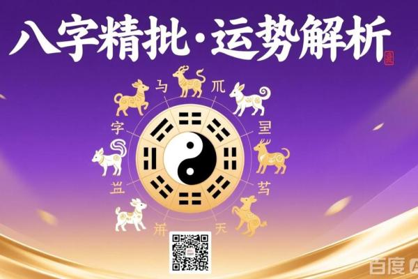 八字测婚姻 测两人有没有夫妻缘分