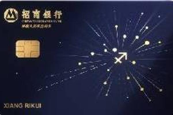 招行星座卡能破6万额度吗