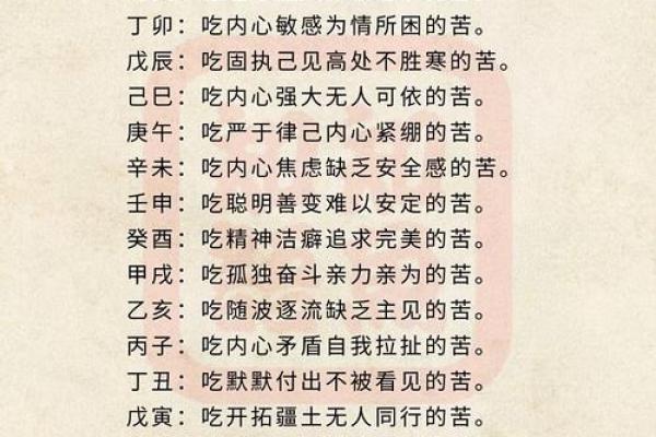 八字看命中注定的姻缘 测你这辈子几次婚姻