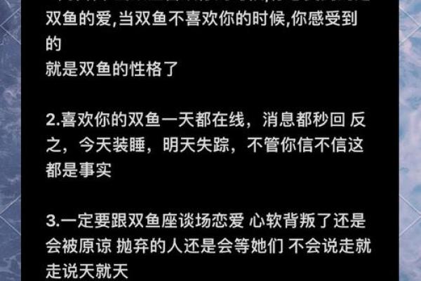 双鱼座和什么星座最般配 双鱼座和什么星座最不配-