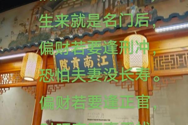 指迷居士算命吧,网络上算命居士可靠吗