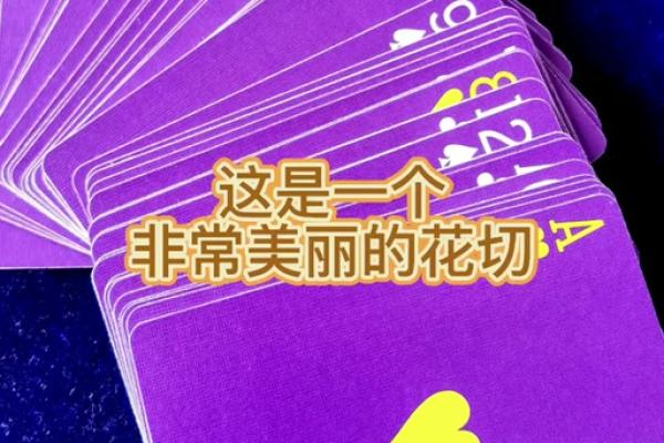 扑克牌星座中的每张牌都代表了哪个星座