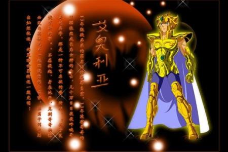 12星座死后会穿越到哪里