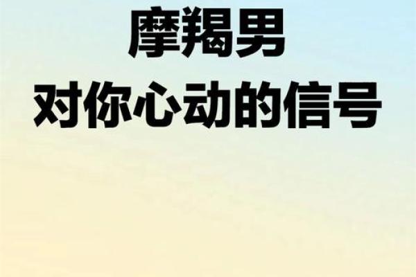 比老婆还爱唠叨的星座男，你能忍受吗？